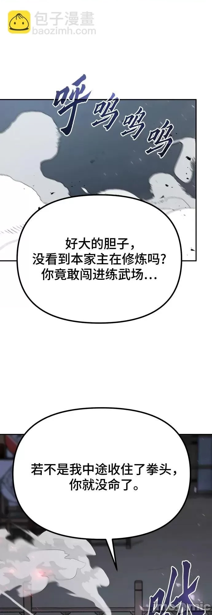 第 80 页