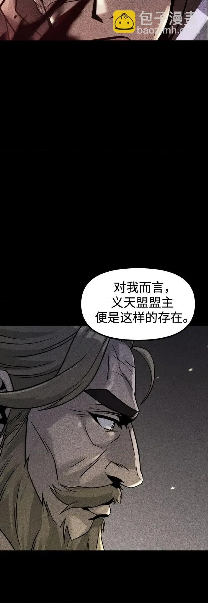 第 97 页