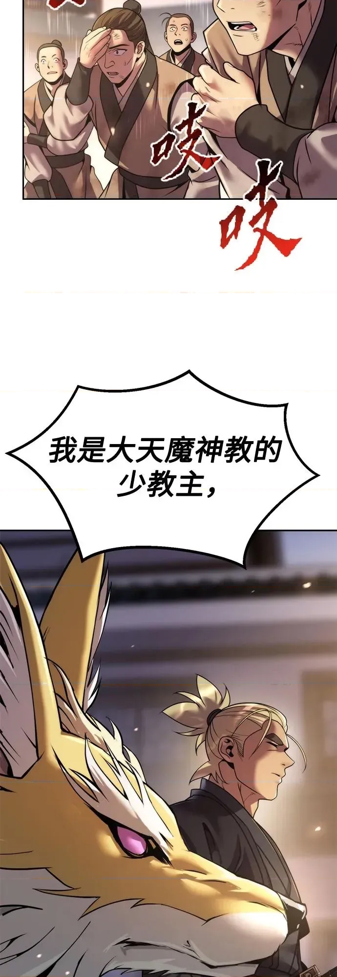 第 90 页