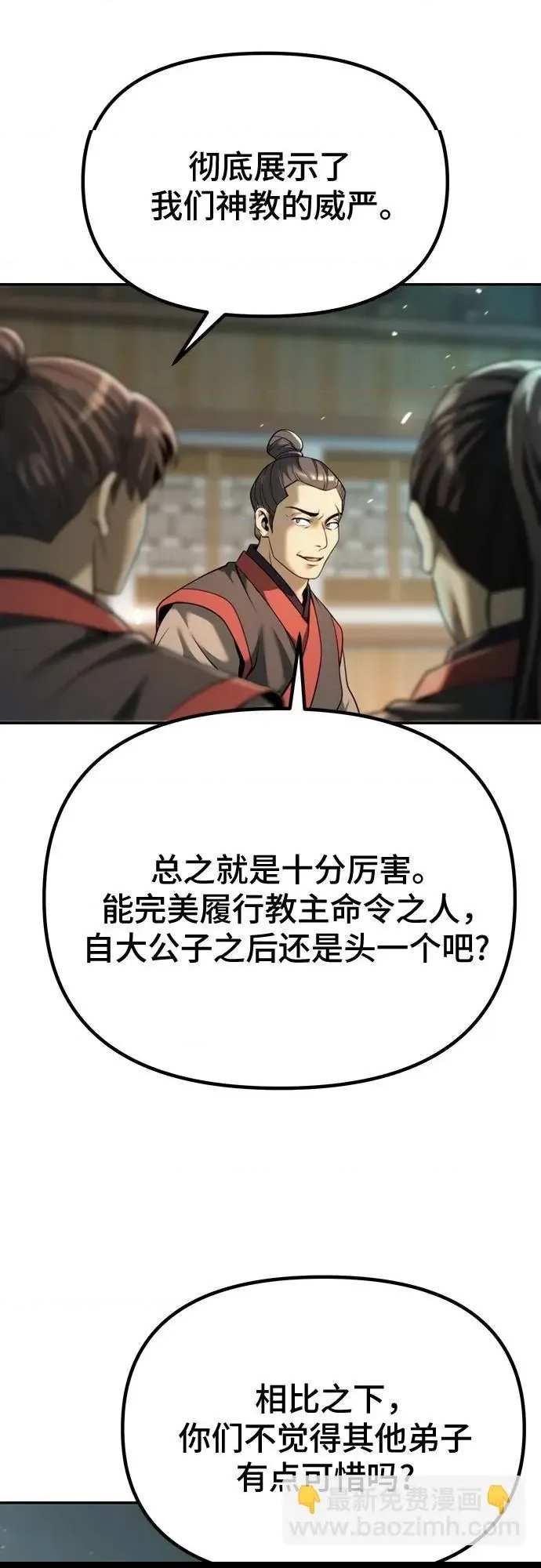 第 82 页
