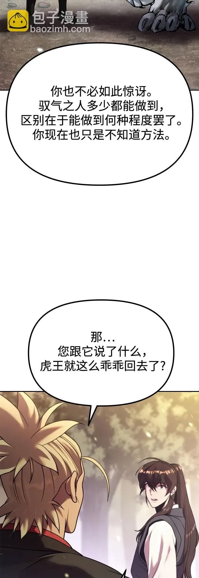 第 97 页