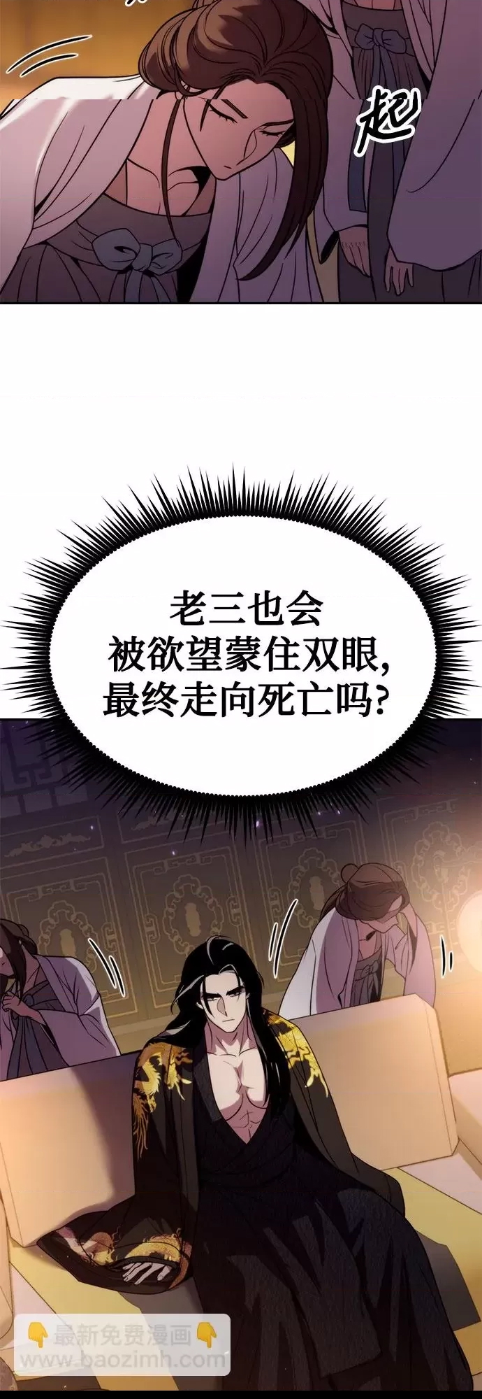 第 50 页