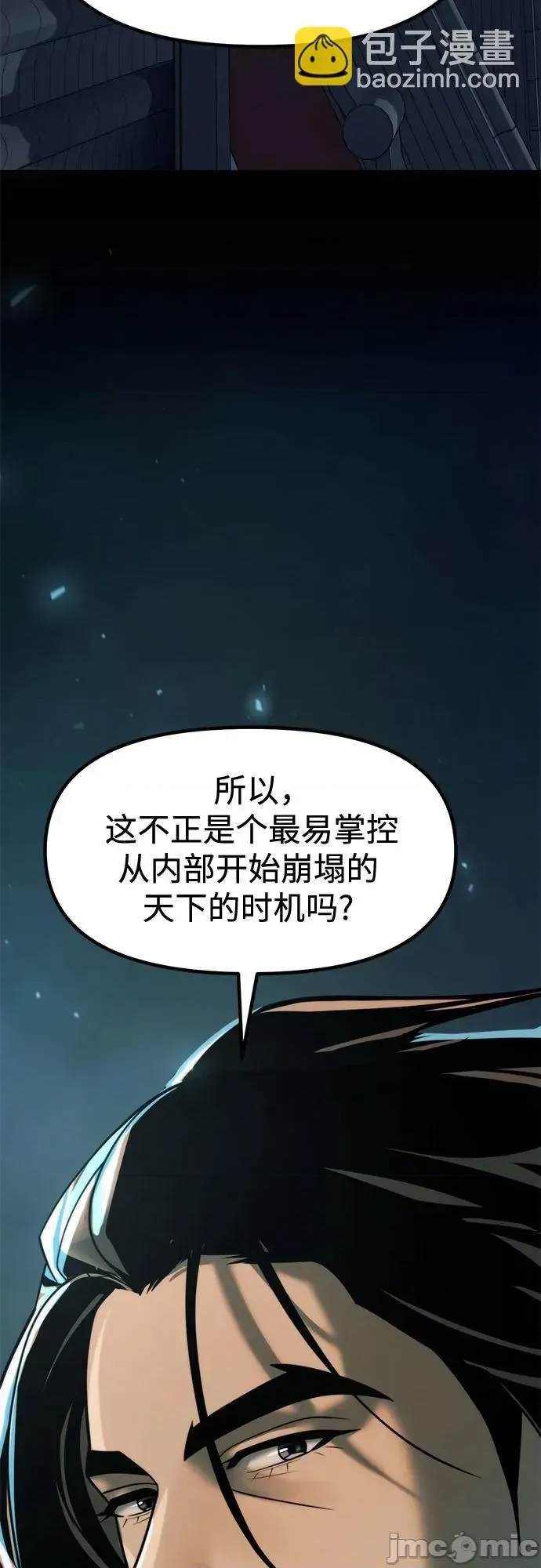 第 60 页