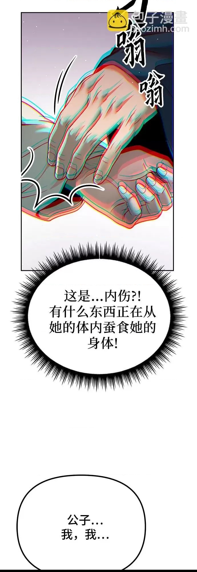 第 82 页