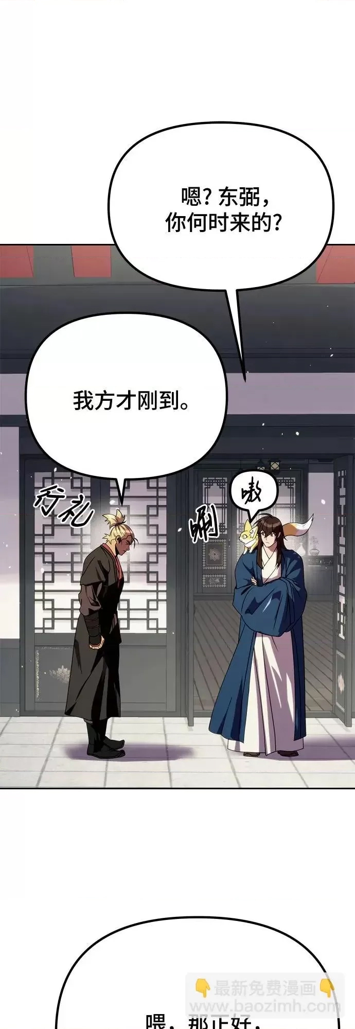 第 66 页