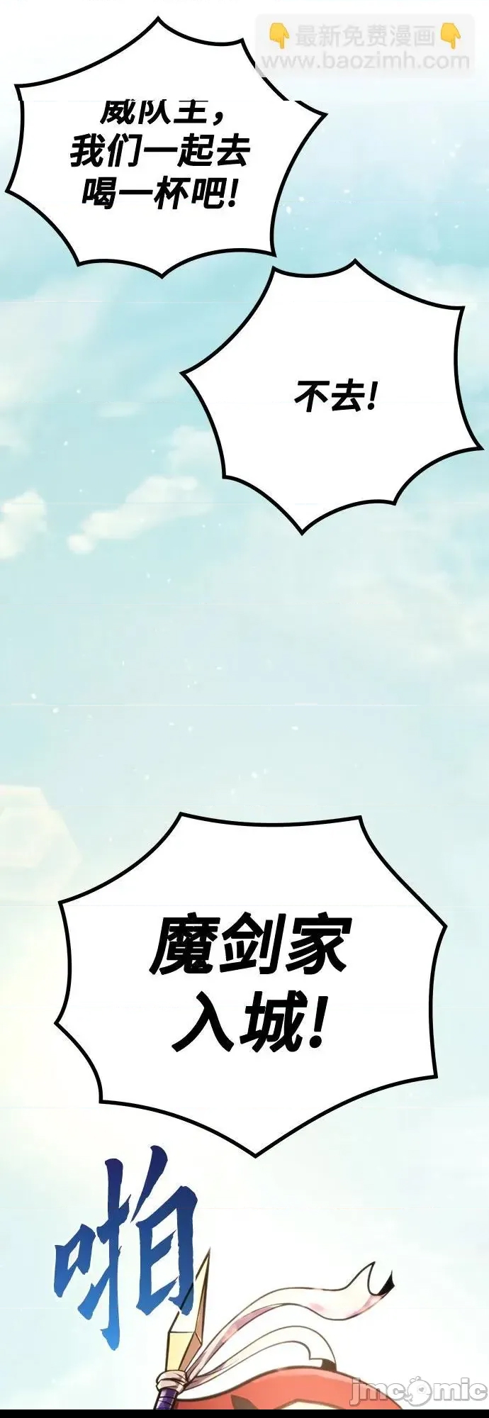 第 56 页