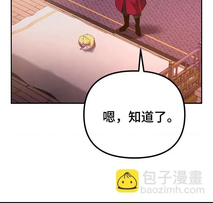 第 94 页