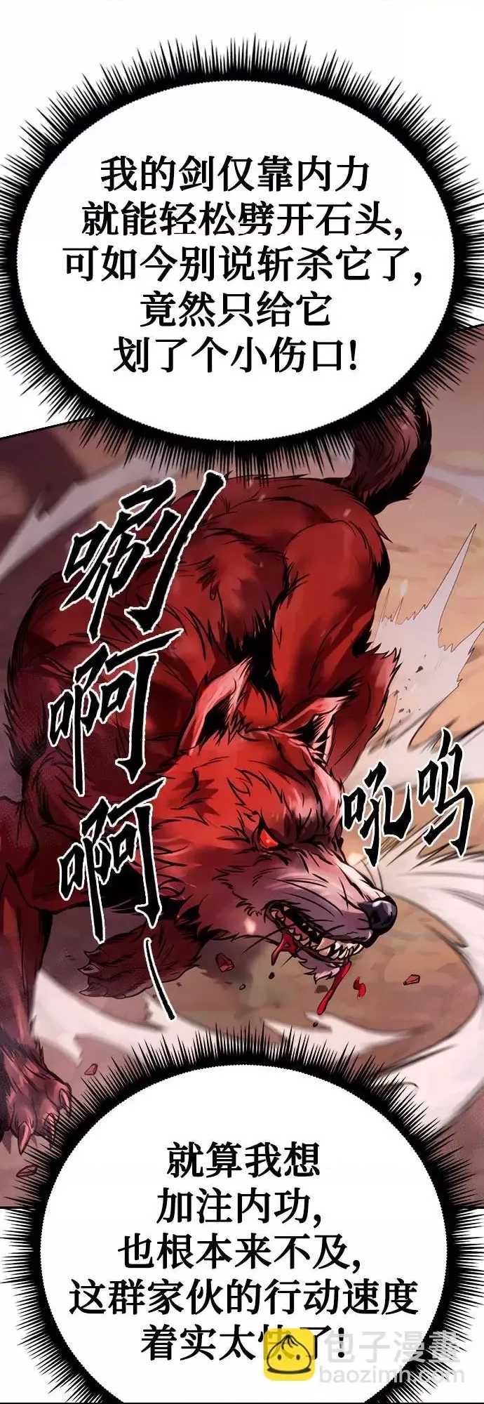 第 72 页
