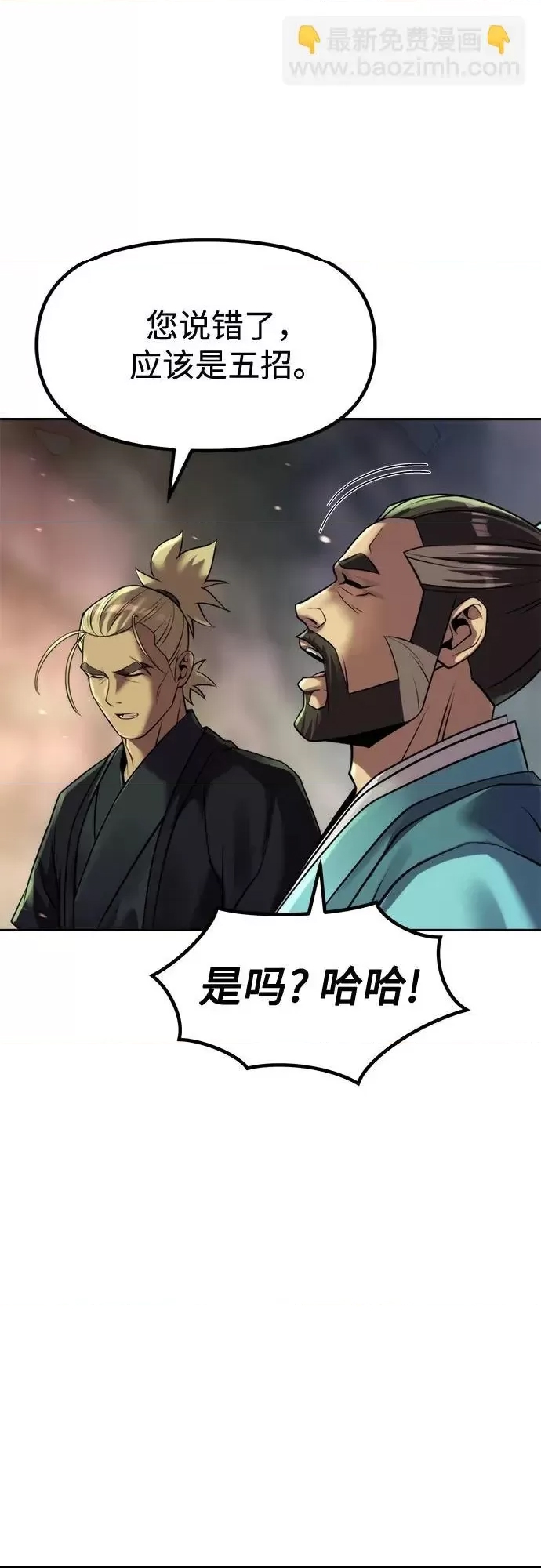 第 82 页