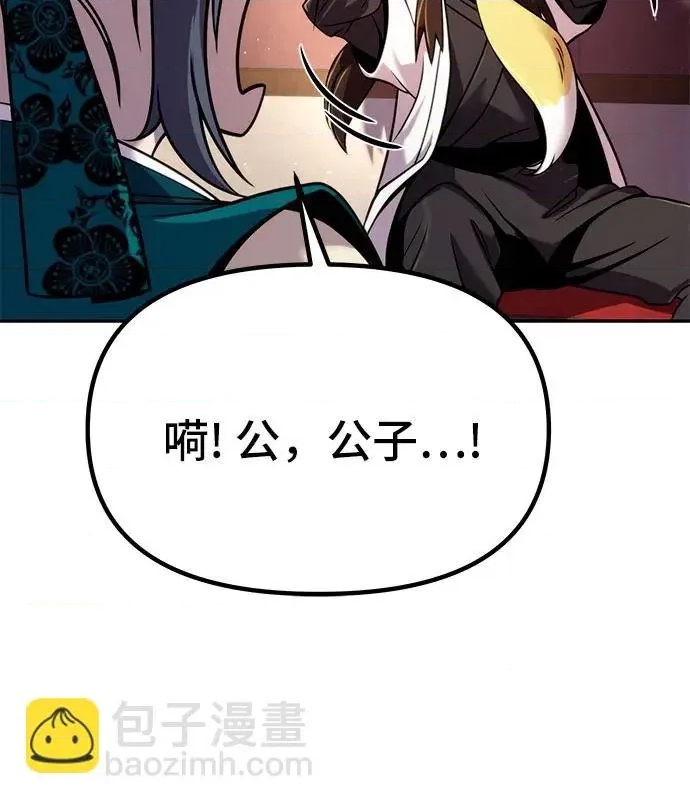 第 81 页