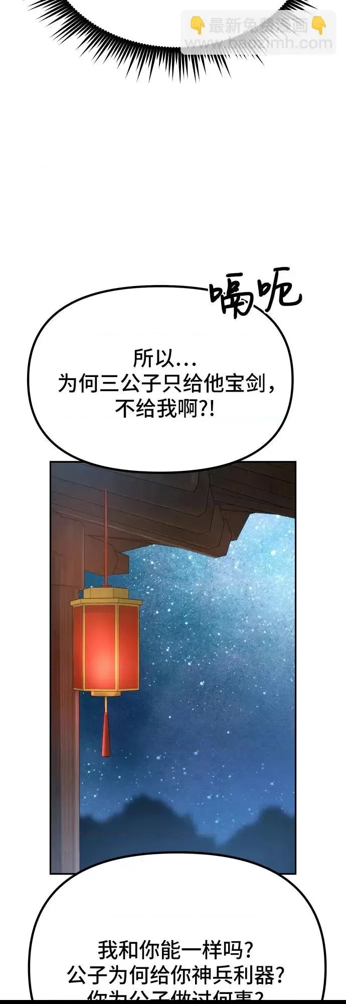 第 64 页