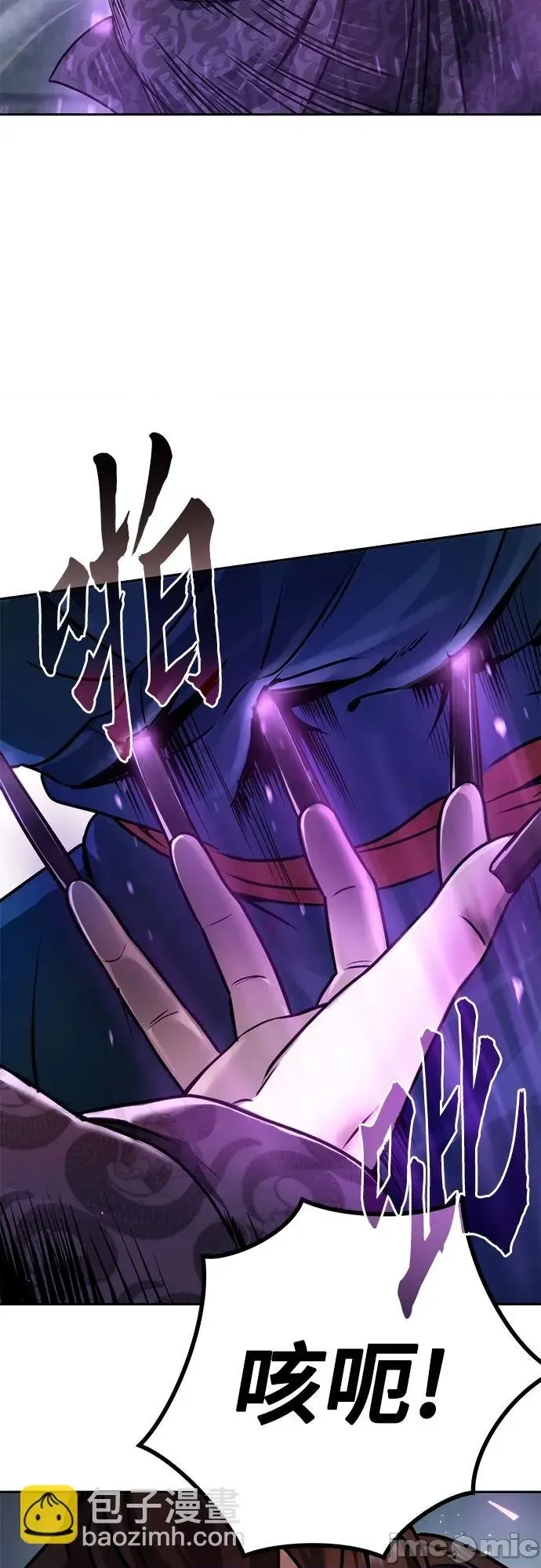 第 80 页
