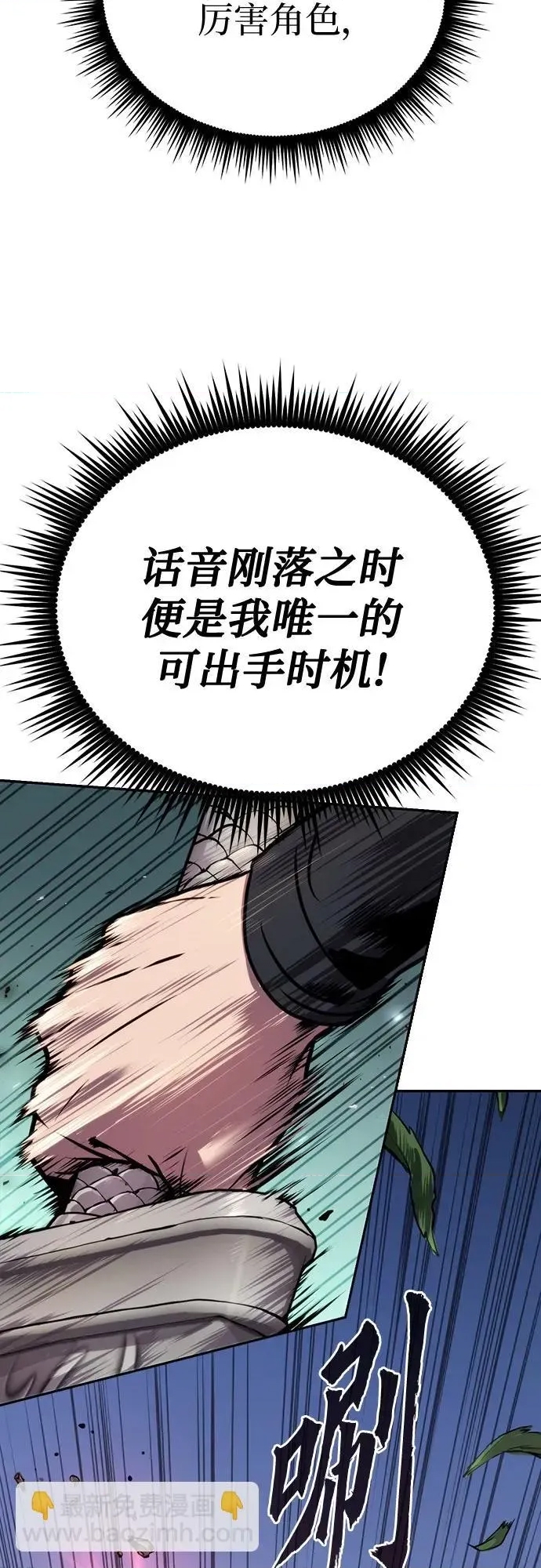 第 77 页