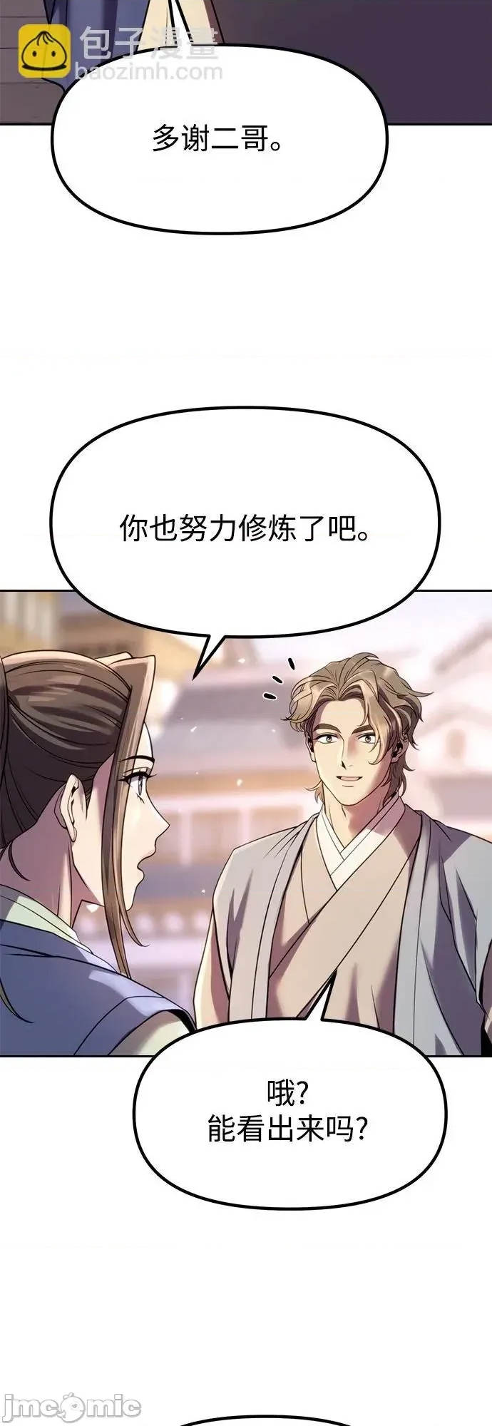 第 60 页