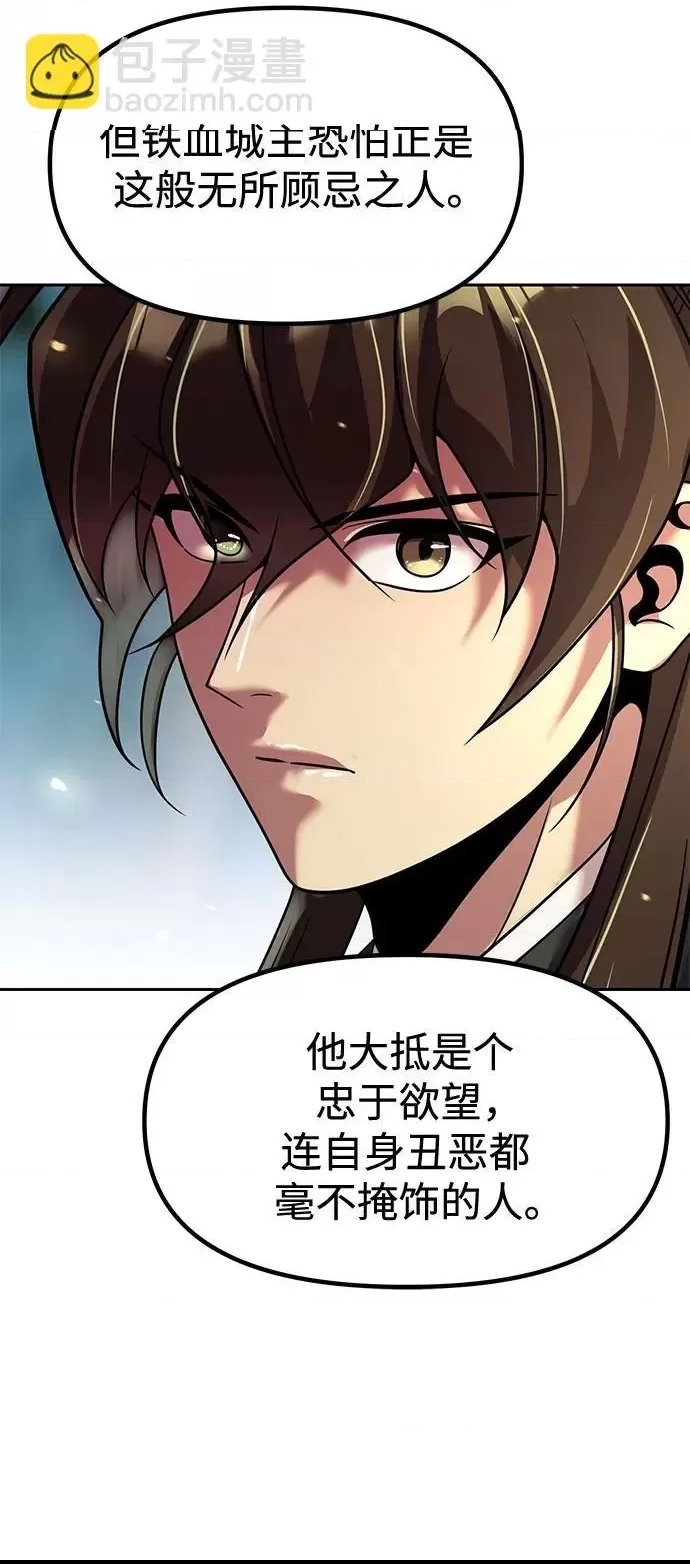 第 81 页