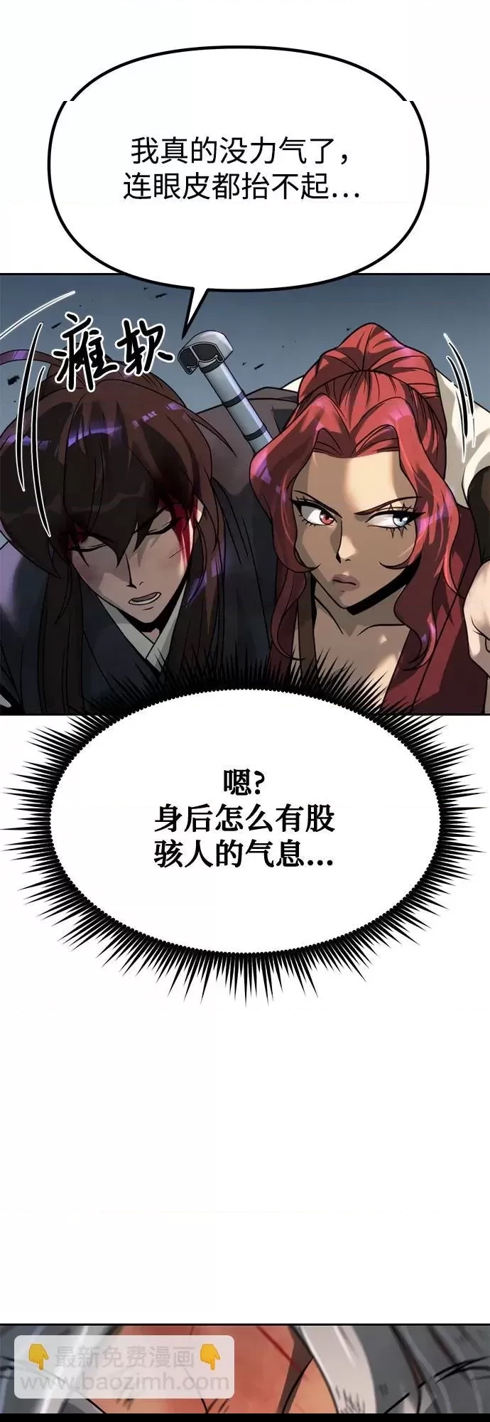 第 83 页
