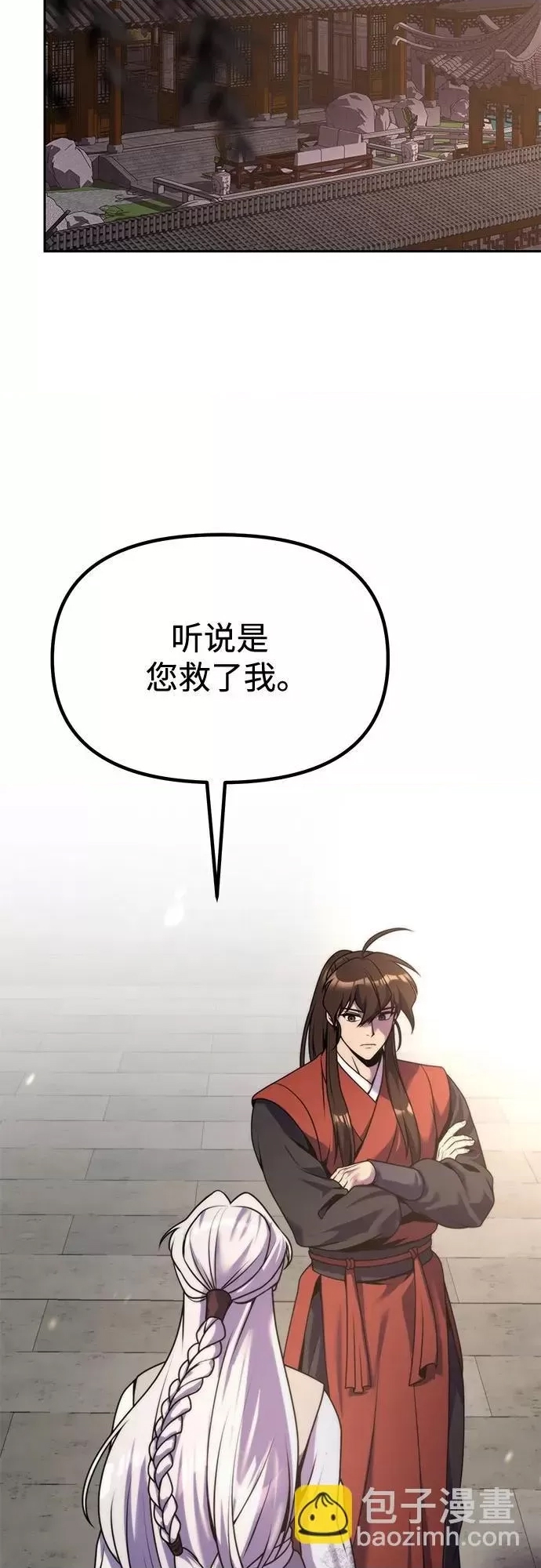 第 103 页