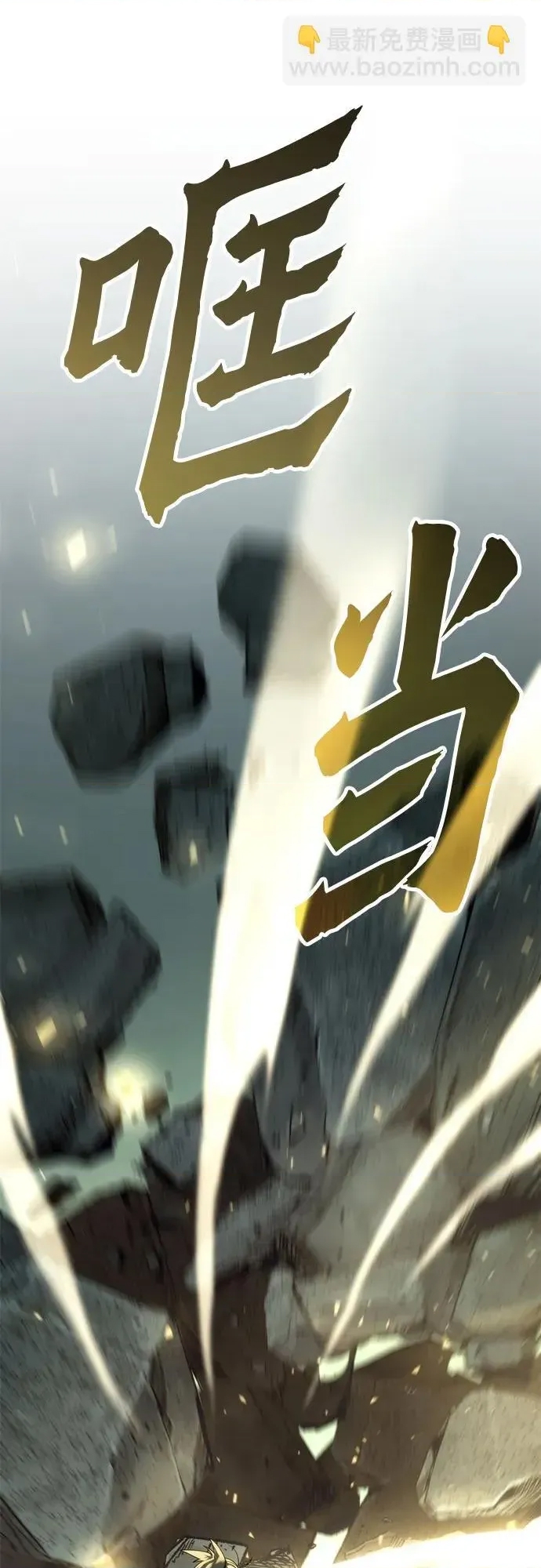 第 98 页