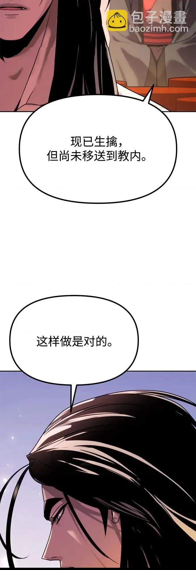 第 101 页