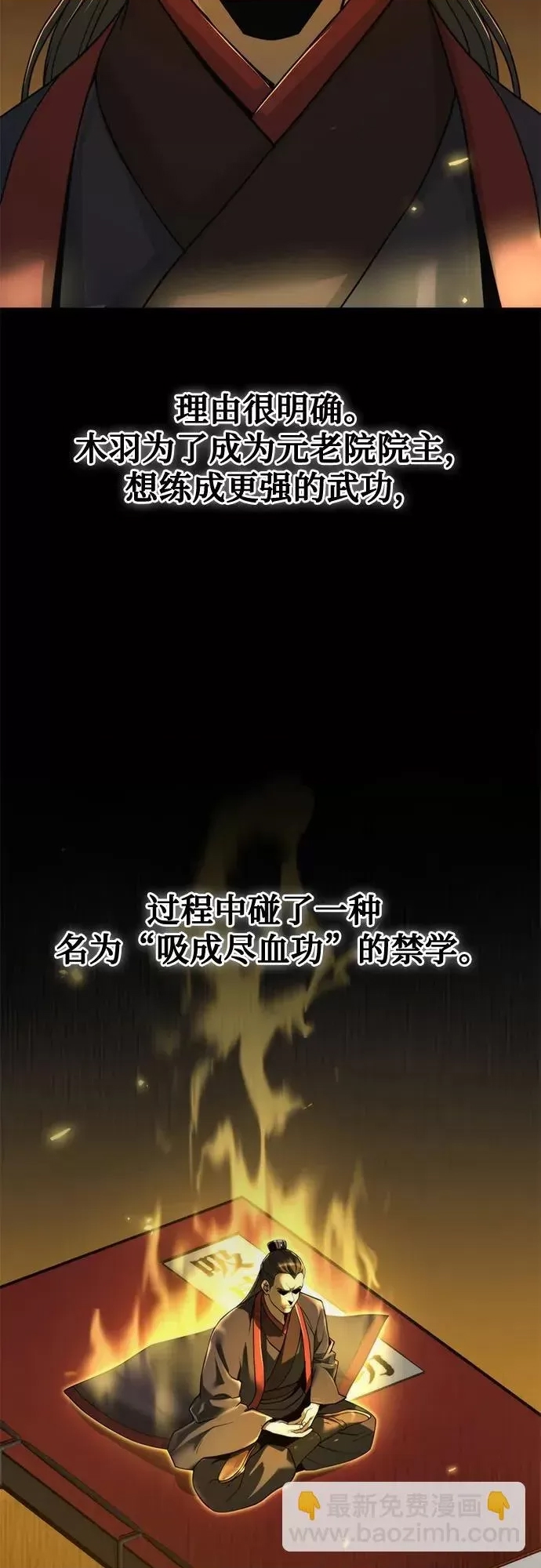 第 54 页