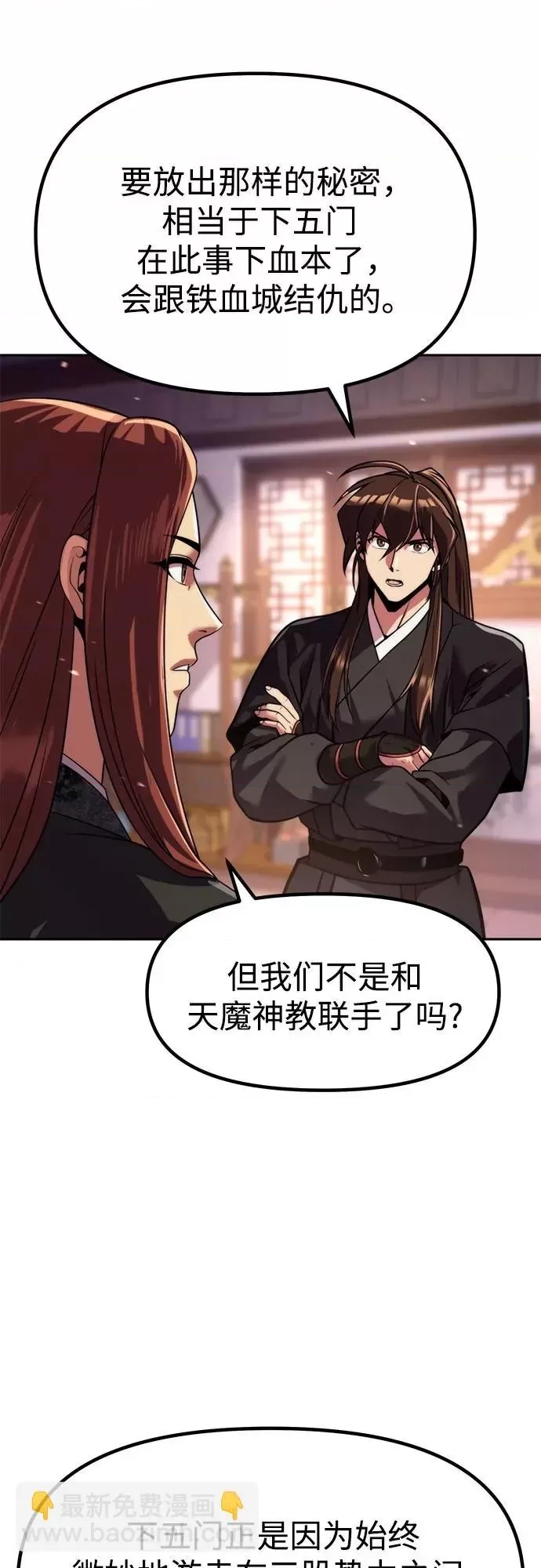 第 71 页