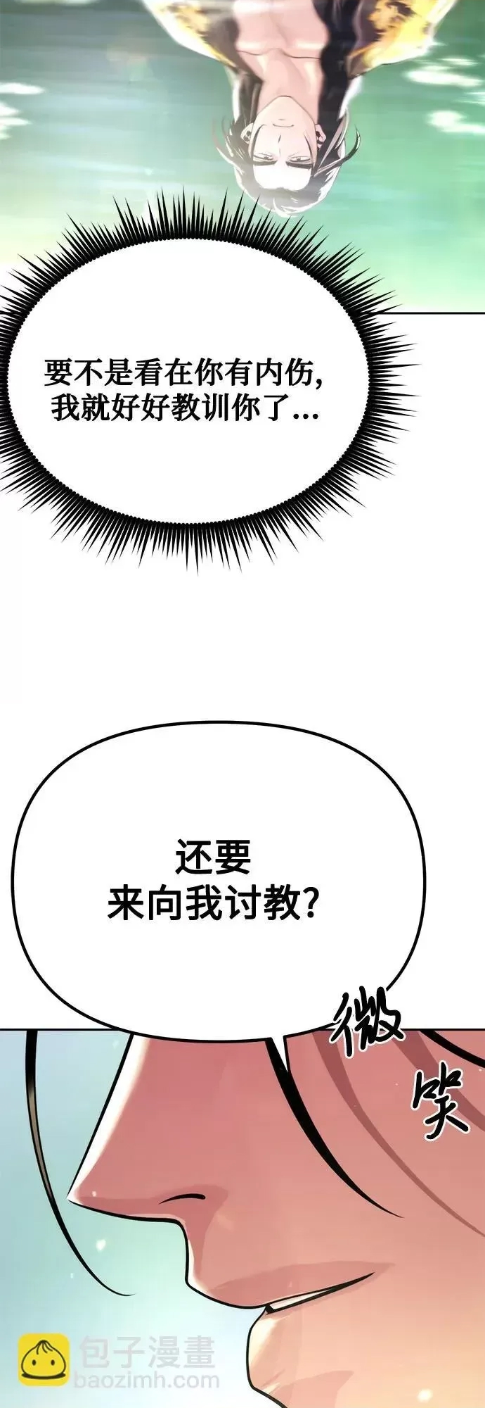 第 92 页