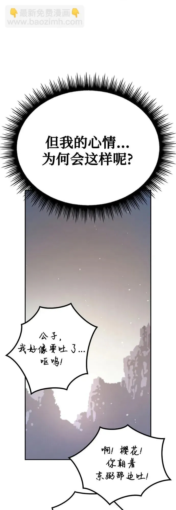 第 111 页