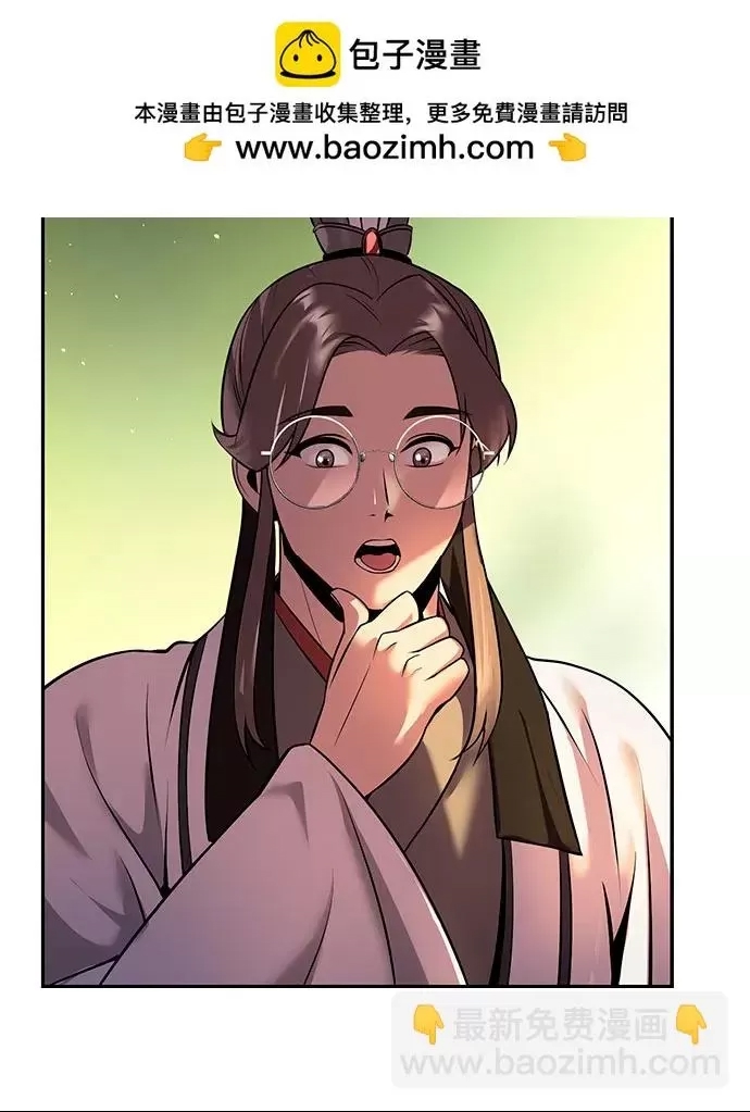 第 97 页
