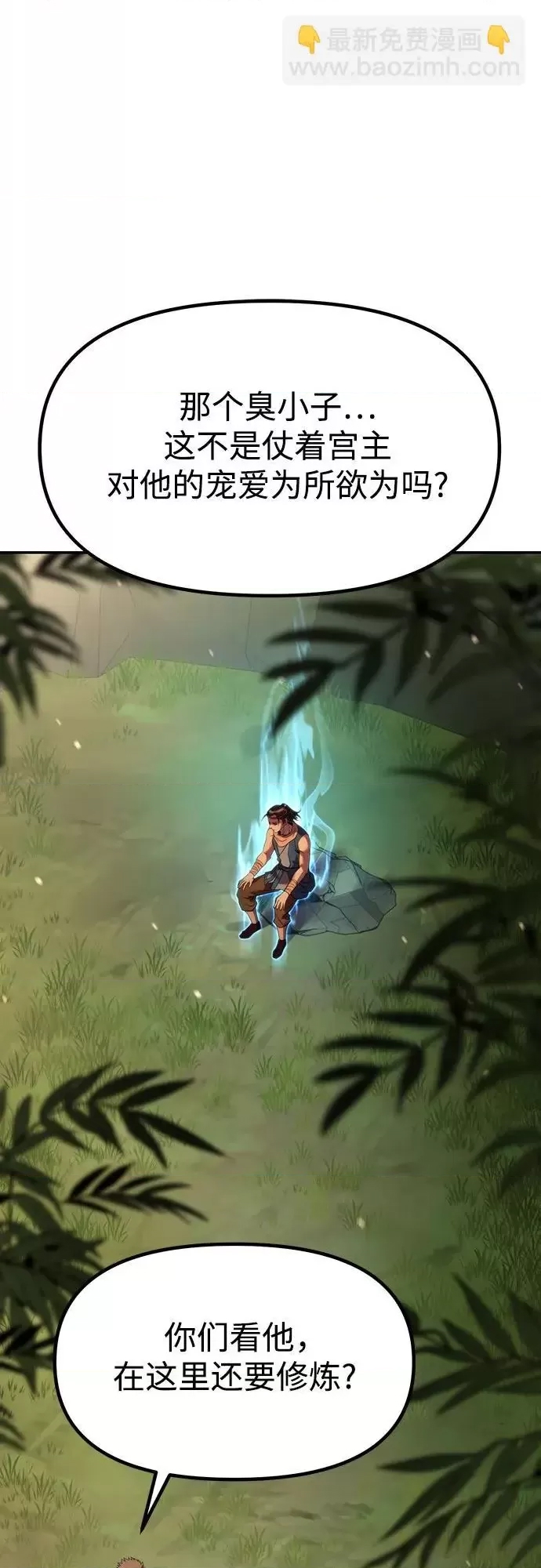 第 81 页