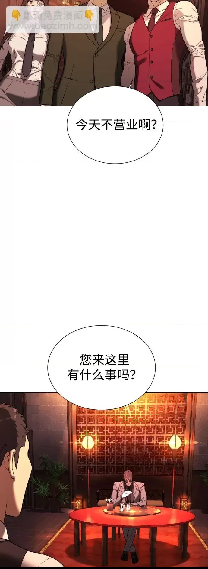 第 84 页
