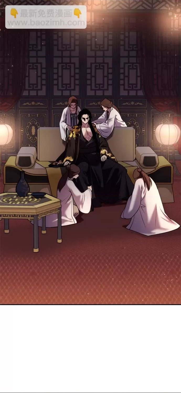 第 54 页