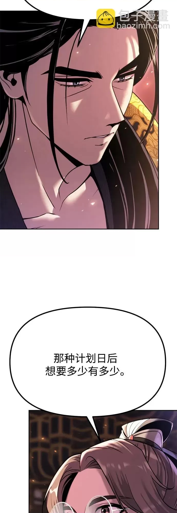 第 118 页