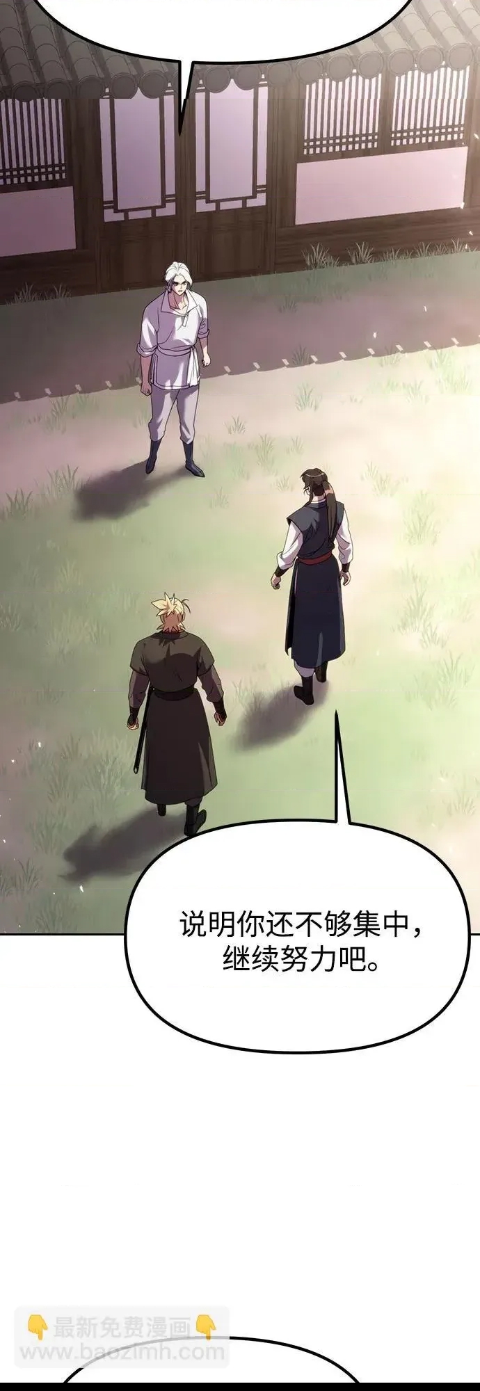 第 79 页