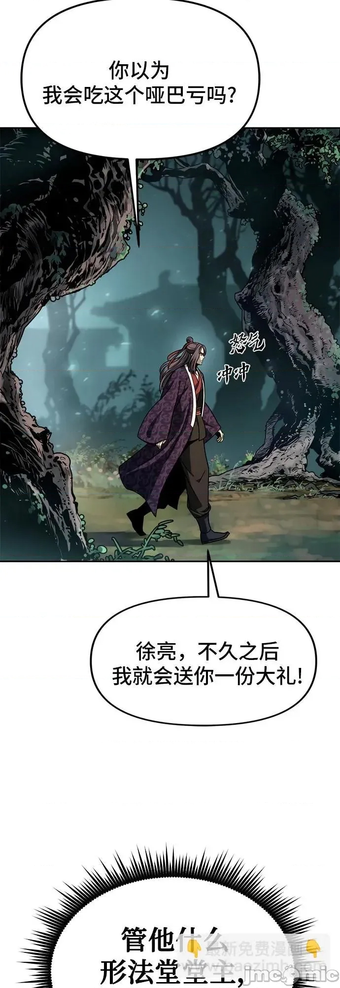 第 85 页