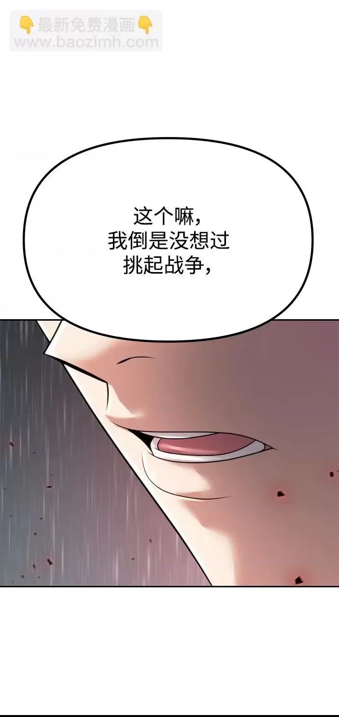 第 91 页