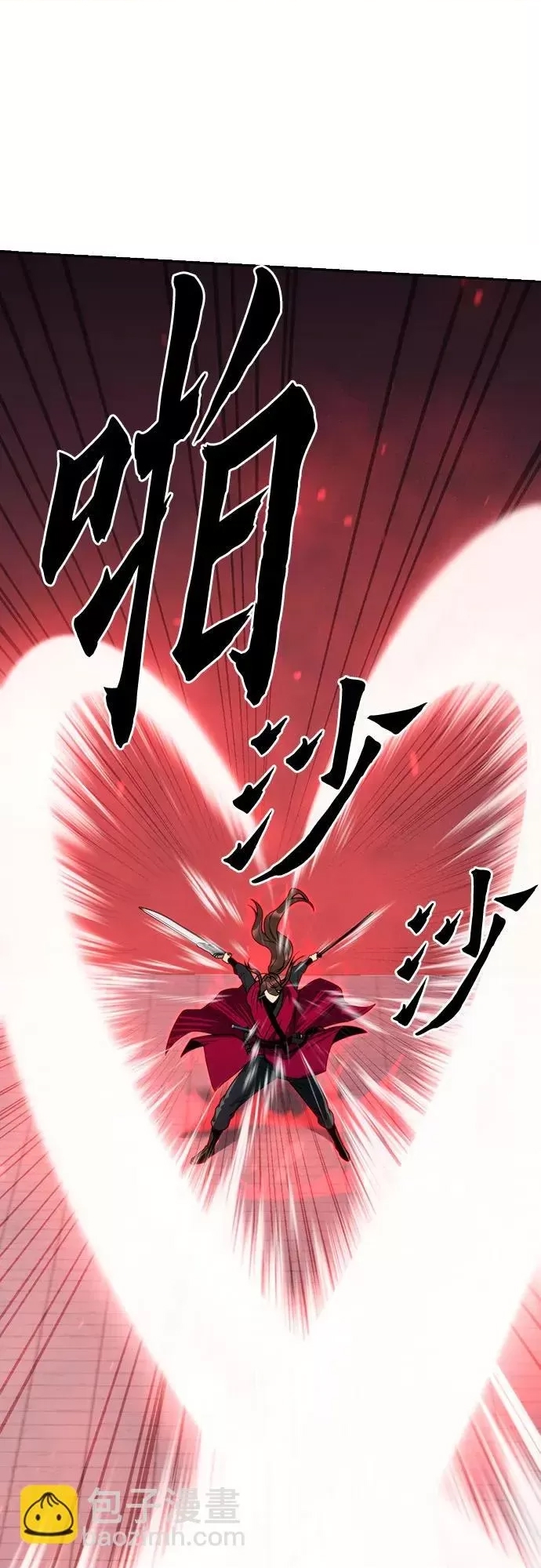 第 108 页