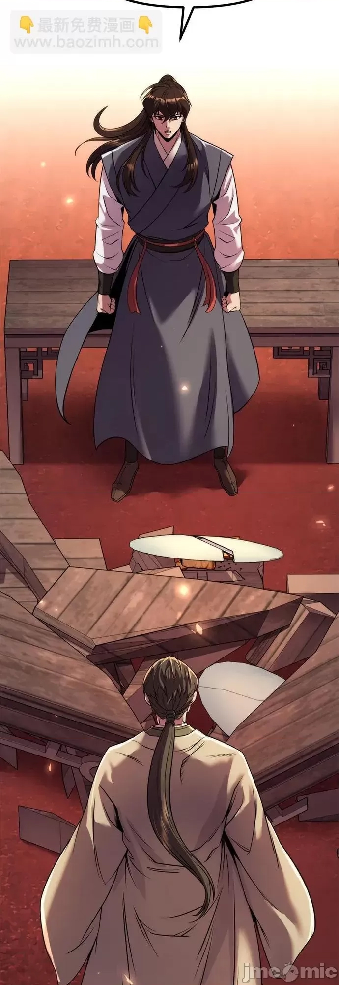 第 90 页