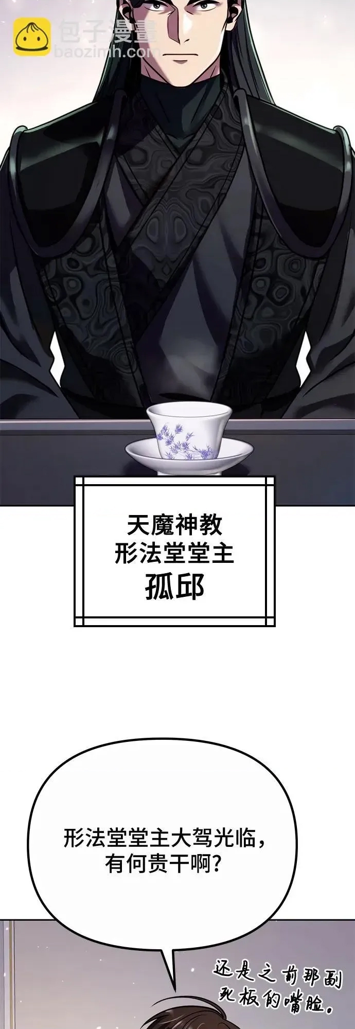 第 85 页