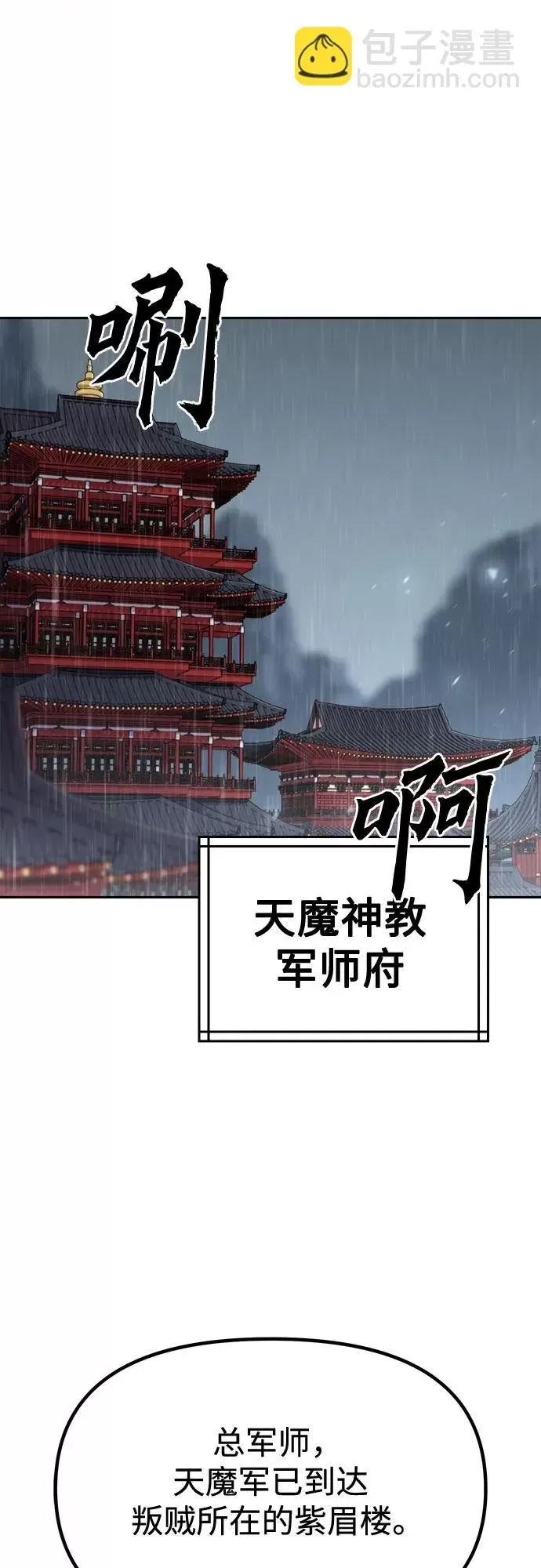 第 101 页