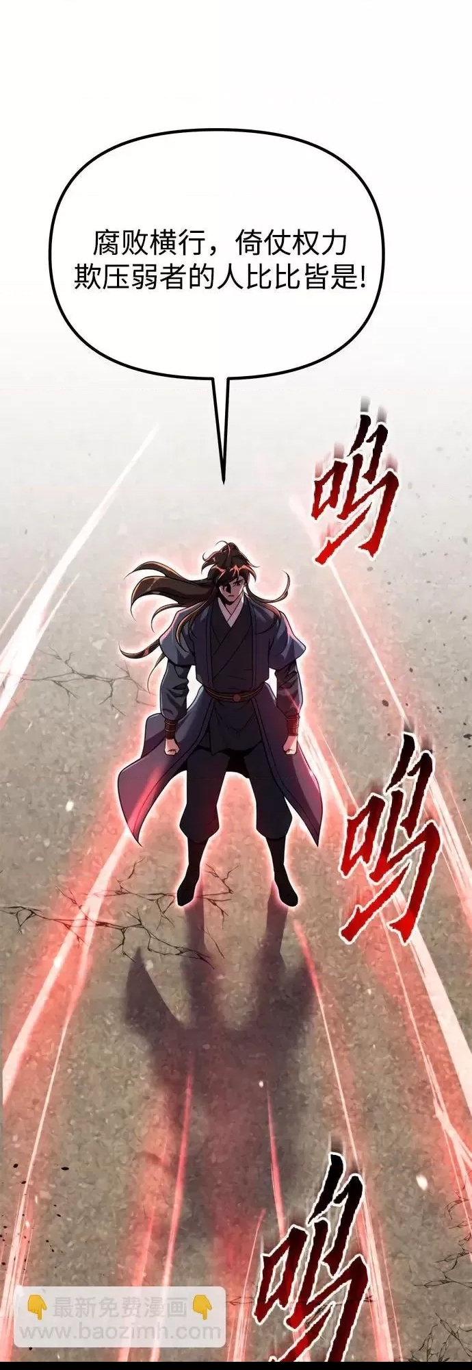 第 69 页