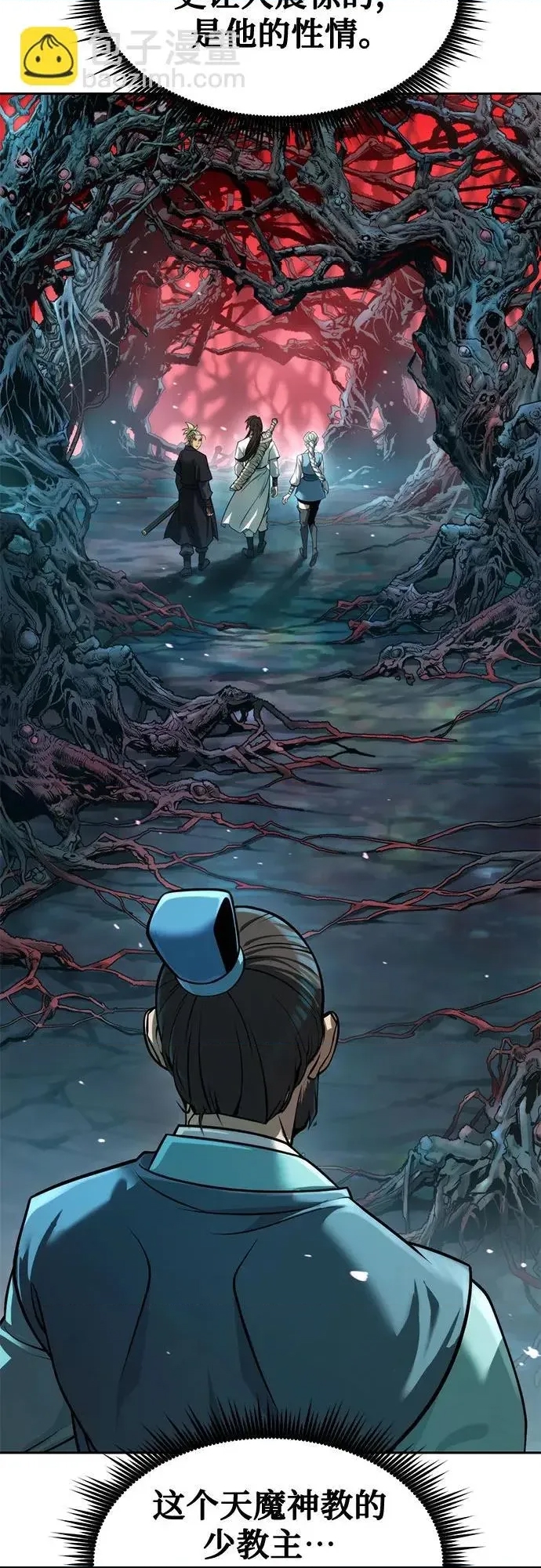 第 74 页