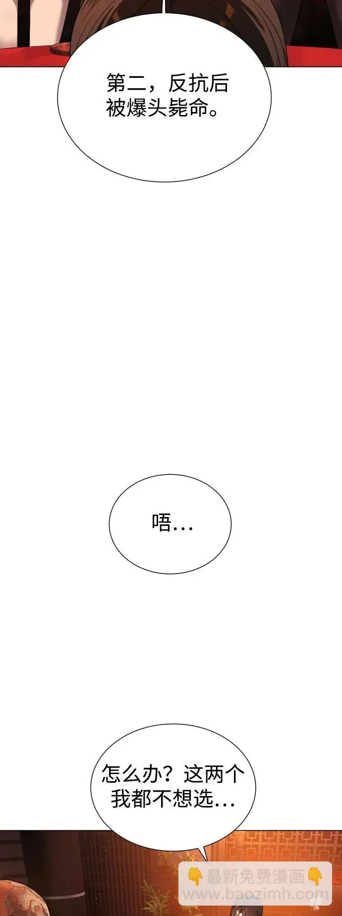 第 97 页