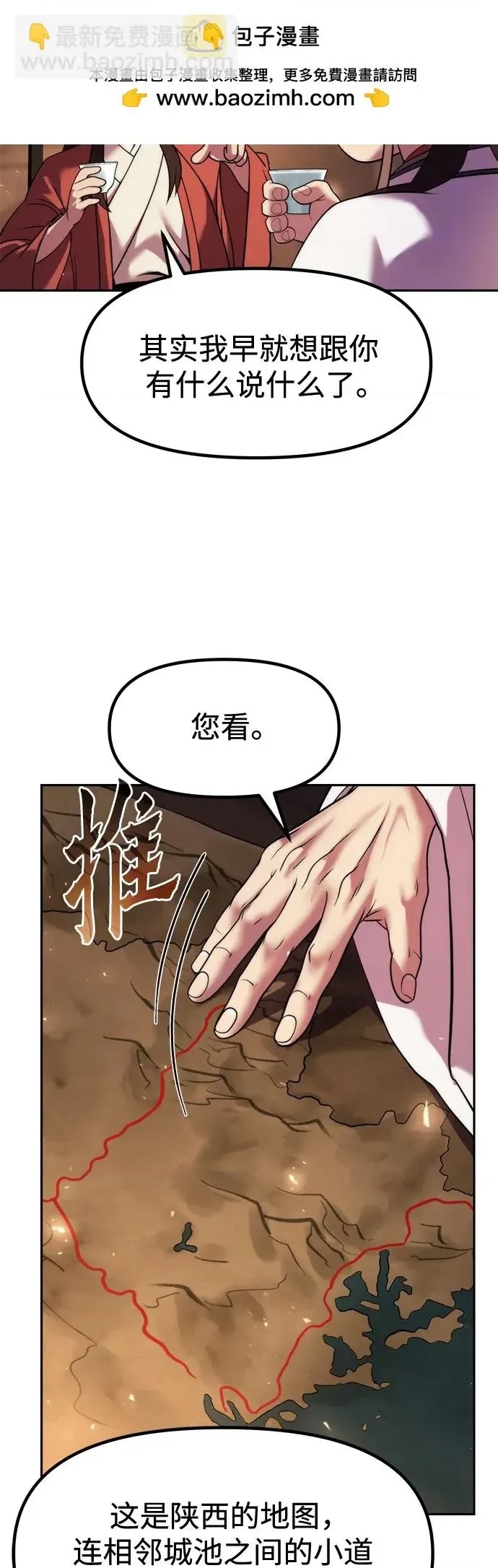 第 76 页