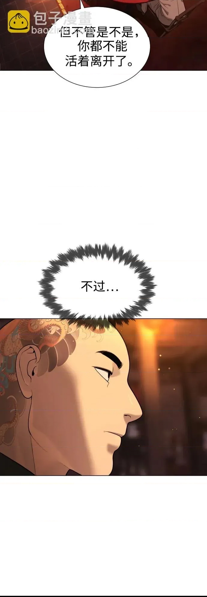 第 91 页