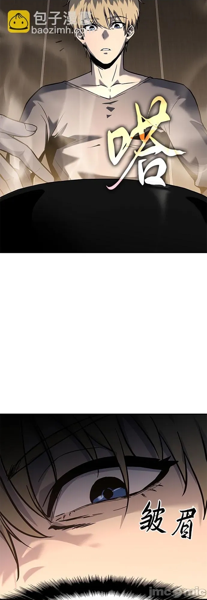 第 74 页