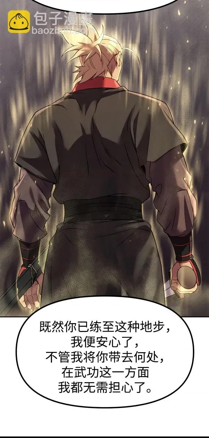 第 88 页