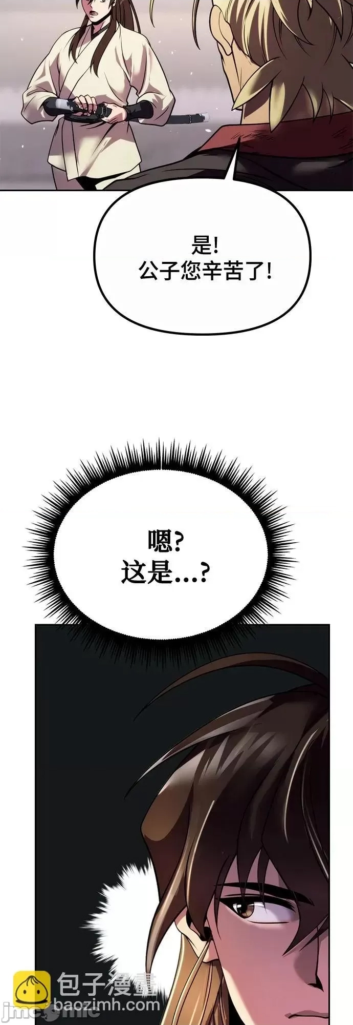 第 82 页