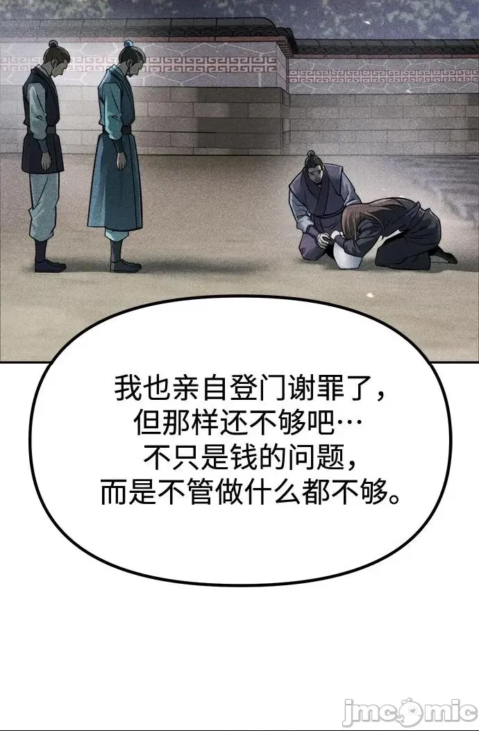 第 85 页