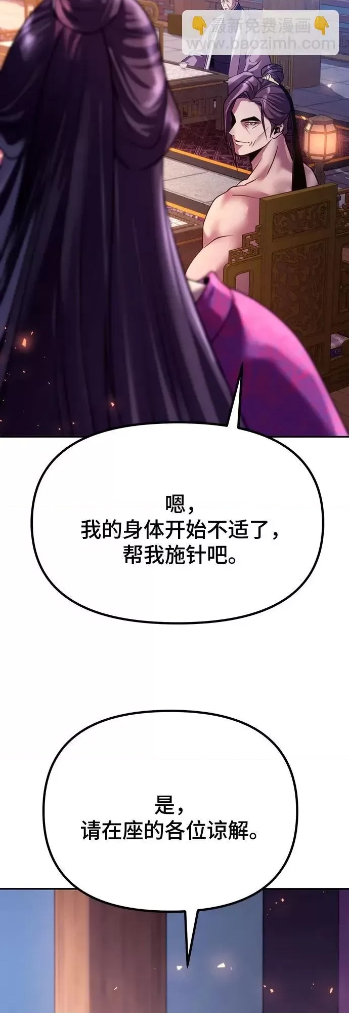 第 91 页