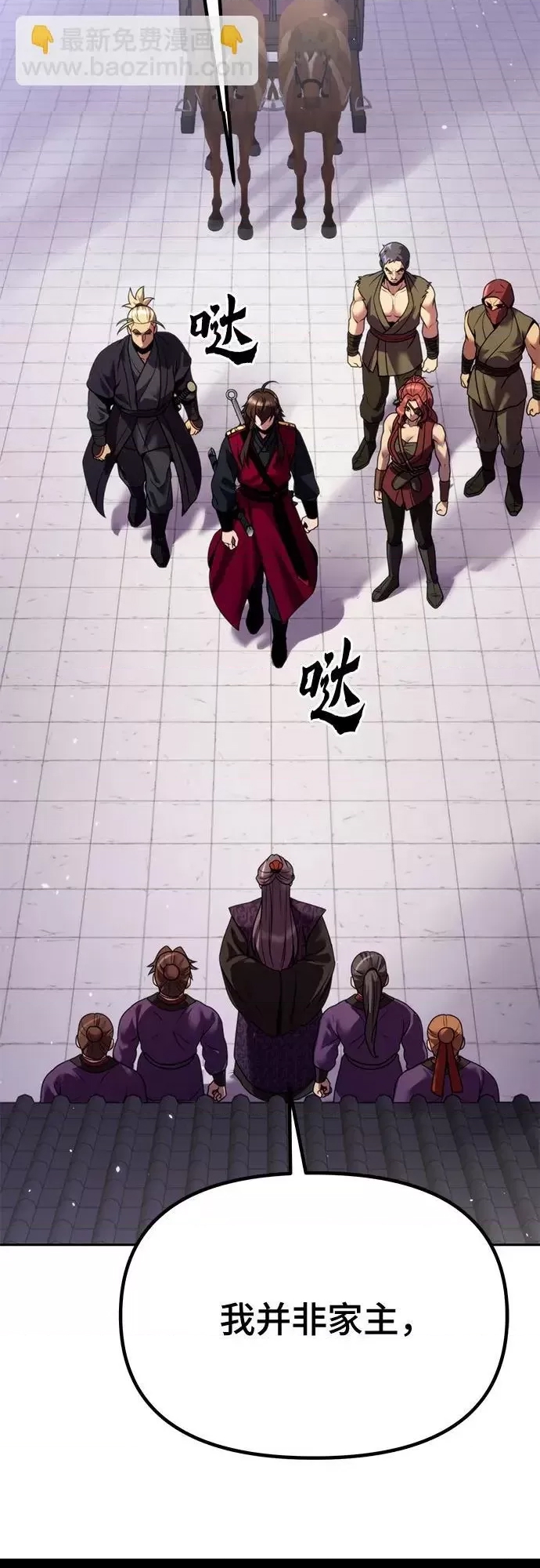 第 83 页